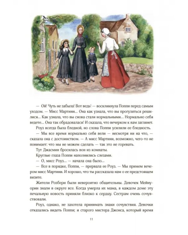 Дворец Надежды