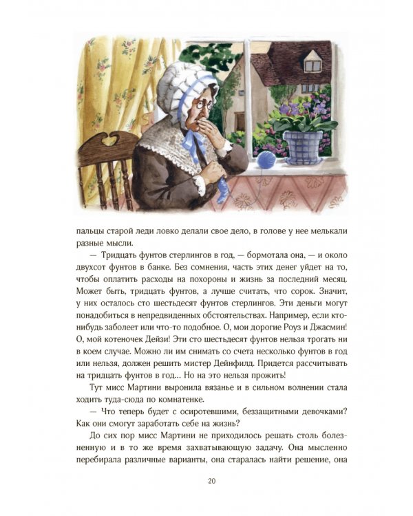 Дворец Надежды
