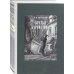 Братья Карамазовы. В 2-х томах. Том 2