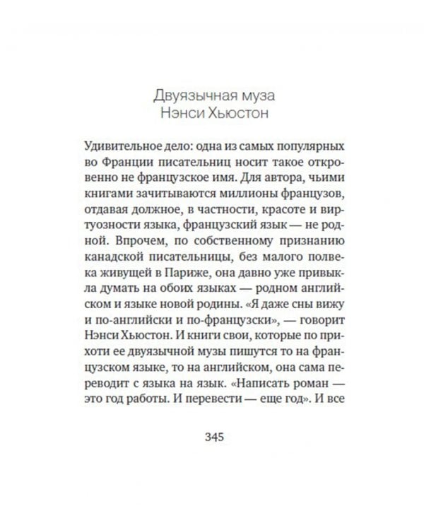 Печать ангела