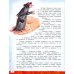 Клад под старым дубом