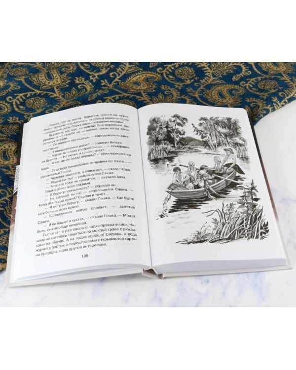 Витька с Чапаевской улицы