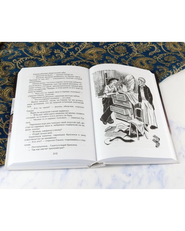 Витька с Чапаевской улицы