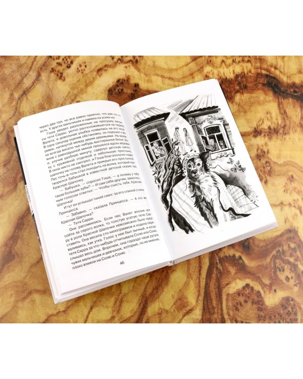 Витька с Чапаевской улицы