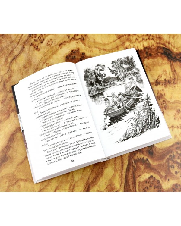 Витька с Чапаевской улицы