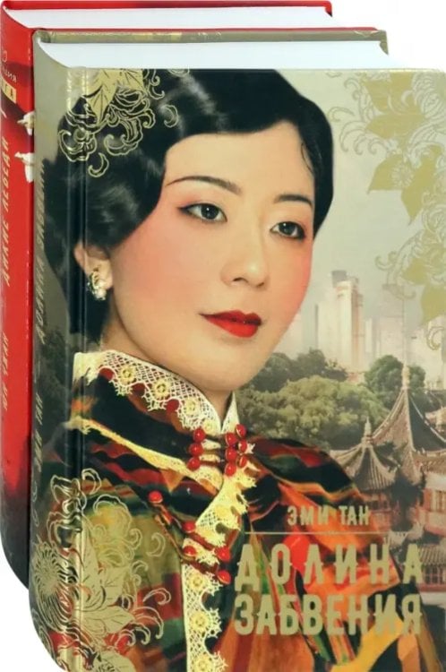Комплекты Китай. Женский взгляд. Комплект из 2-х книг