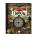 Пираты