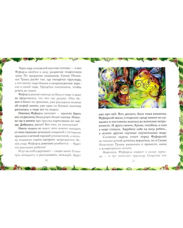 Кнышики с большого дерева