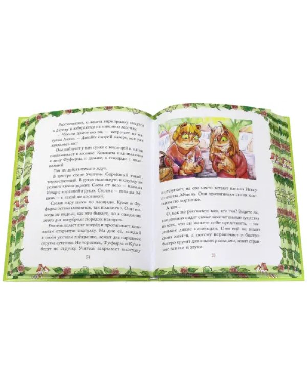 Кнышики с большого дерева