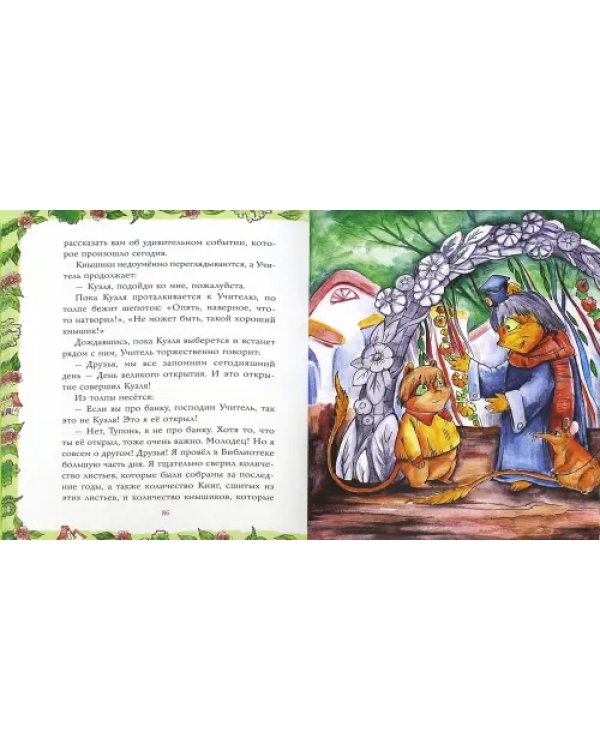 Кнышики с большого дерева