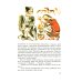 Скифы в остроконечных шапках