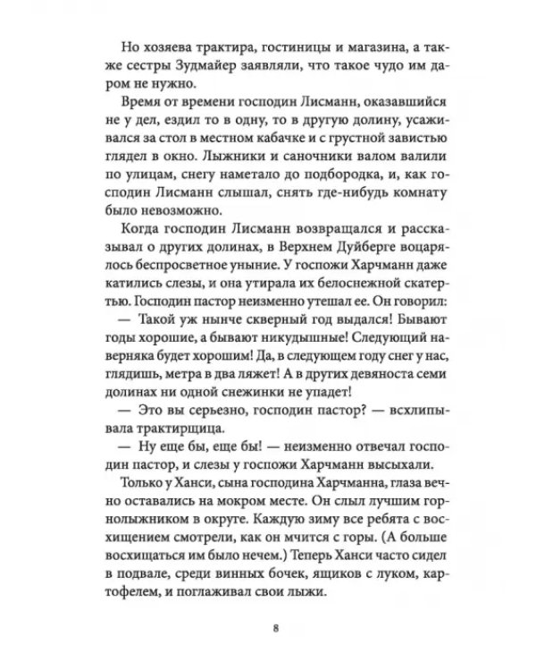Дуйбол-привет!