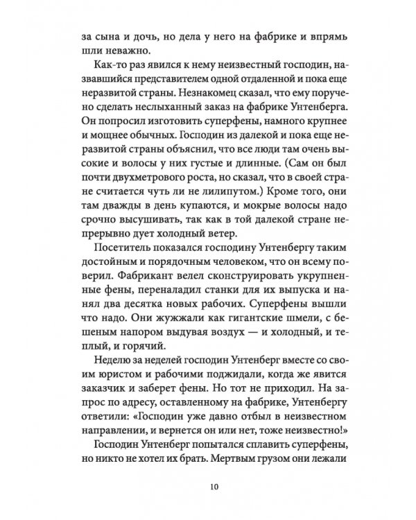 Дуйбол-привет!