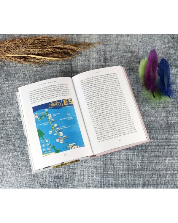 Венеция. Лев, город и вода