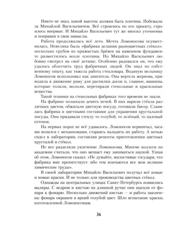 Красное, желтое, синее