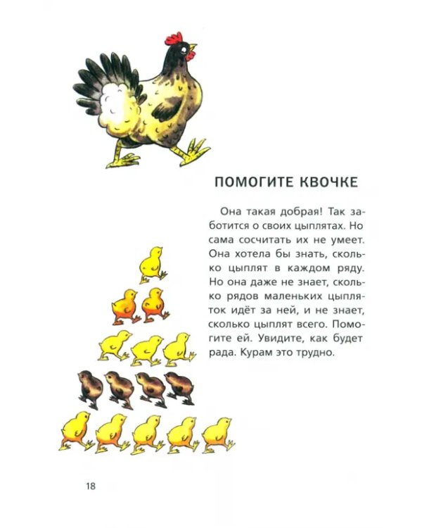 Пёсик в небе
