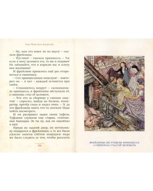 Сказки