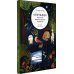 &quot;Пугало&quot; и другие удивительные истории