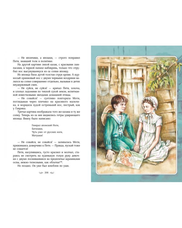 Белеет парус одинокий