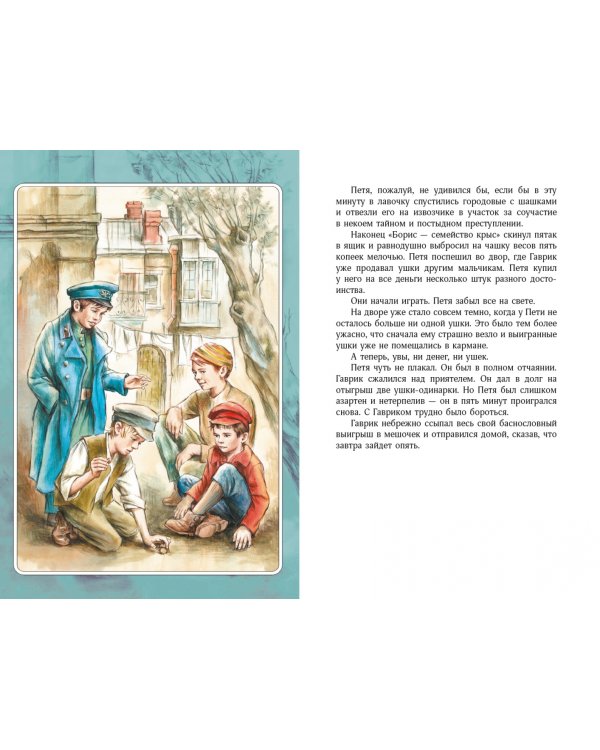 Белеет парус одинокий