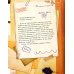 Новый Год. Жутко запутанное дело