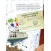 Новый Год. Жутко запутанное дело