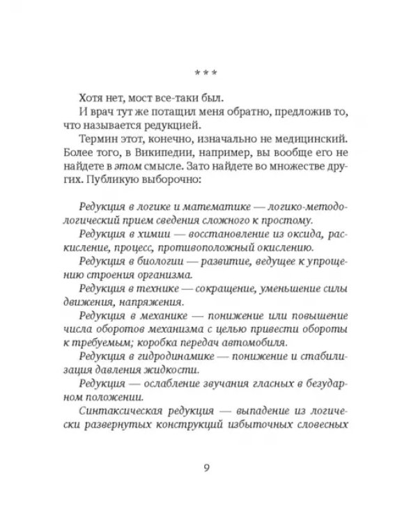 Мама, ты лучше всех! Как родить пятерню и не сойти с ума