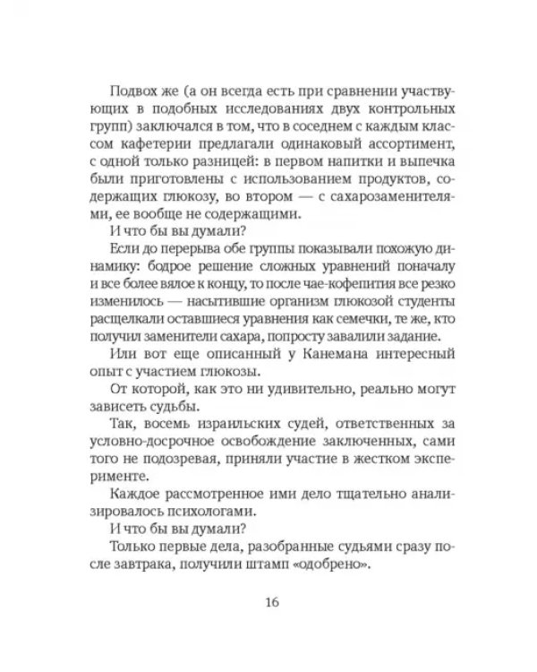 Мама, ты лучше всех! Как родить пятерню и не сойти с ума