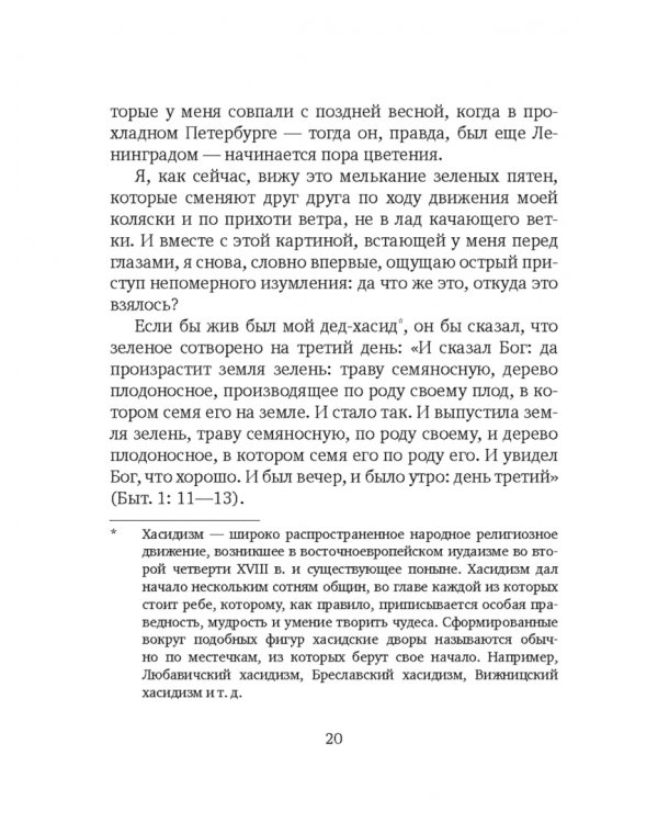 Мама, ты лучше всех! Как родить пятерню и не сойти с ума