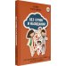 Мама без драмы Без супов и назиданий. Как воспитывают счастливых детей итальянцы