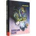 Детская художественная литература Заповедник сказок