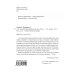 Время - детство Этот древний-древний-древний мир! В 2-х томах