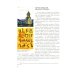 Дополнительное изображение книги «Письмо шло пять тысячелетий»