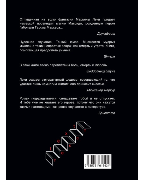 Что видно отсюда