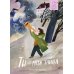 Рассказы Волчка. Первый набор. Комплект из 5-ти книг
