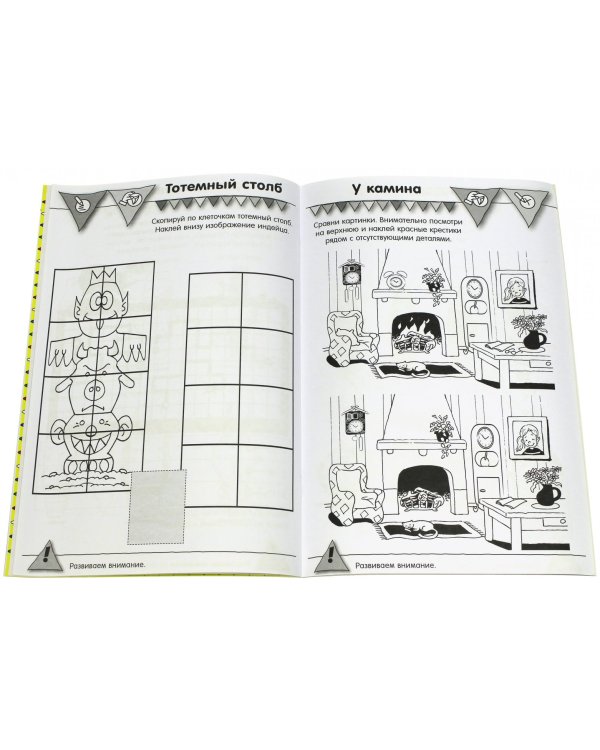 Калейдоскоп игр и заданий. Учимся определять время