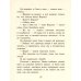 Борька, брысь!
