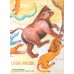 Дополнительное изображение книги «Мир, в котором живут звезды»