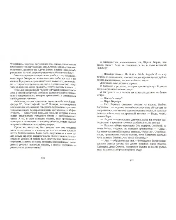 Инструменты