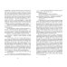 Братья Карамазовы