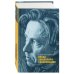 Проза Александра Солженицына. Опыт прочтения