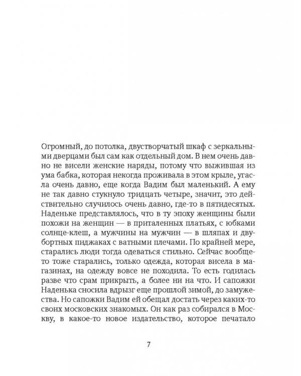 Смотри: прилетели ласточки