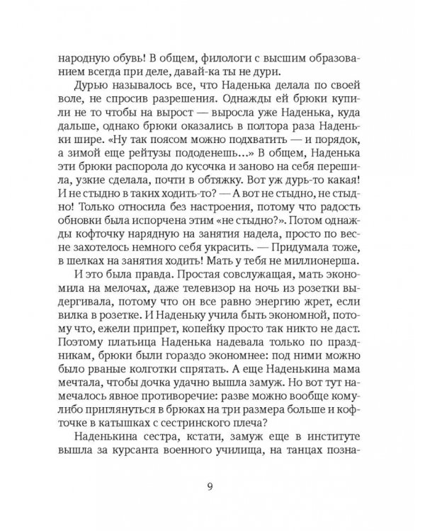 Смотри: прилетели ласточки