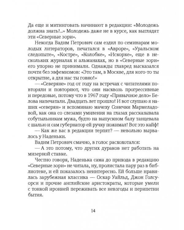 Смотри: прилетели ласточки