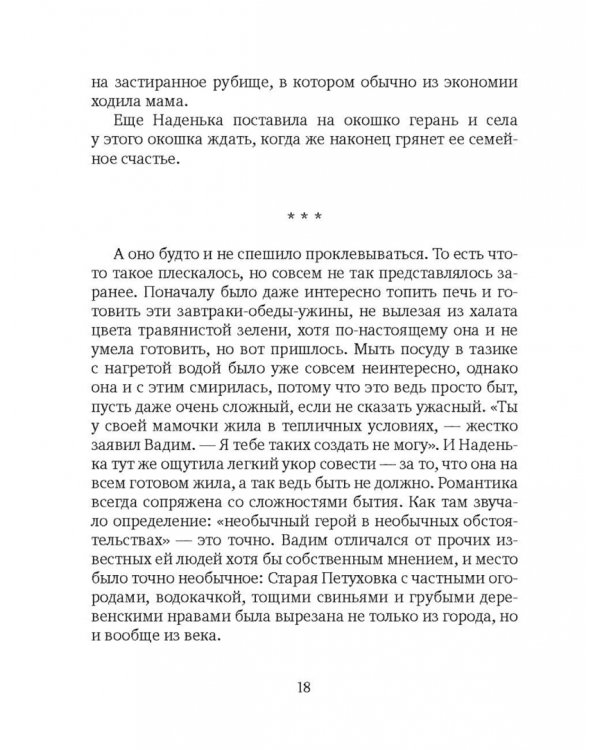 Смотри: прилетели ласточки