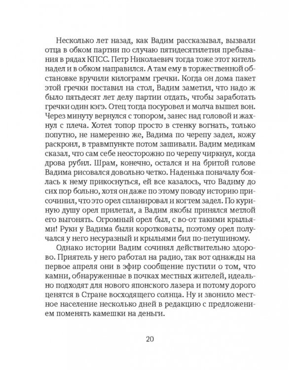 Смотри: прилетели ласточки
