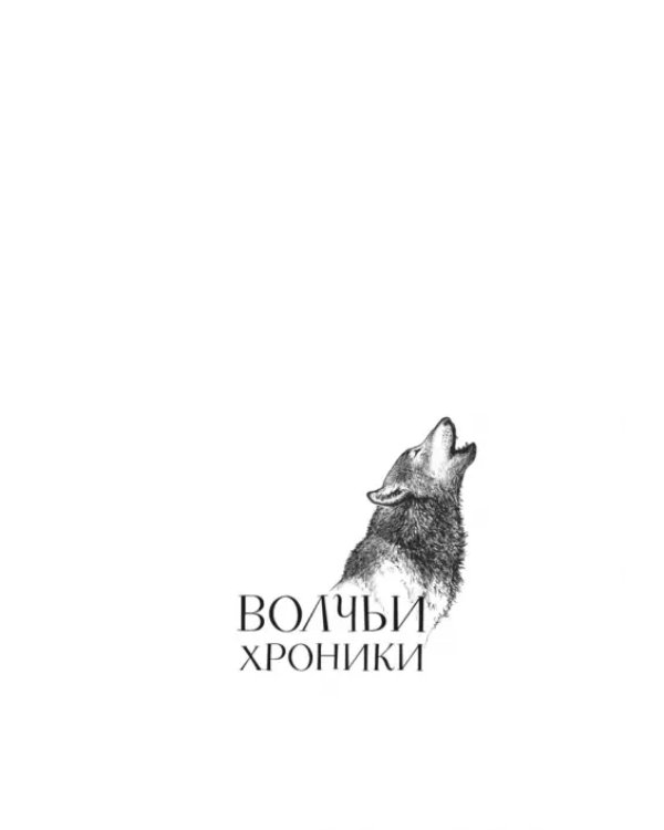 Черные сердца из Баттерси