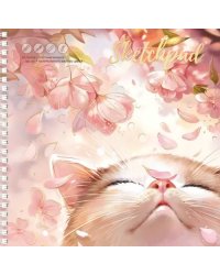 Скетчпад Лучезарный кот, 40 листов