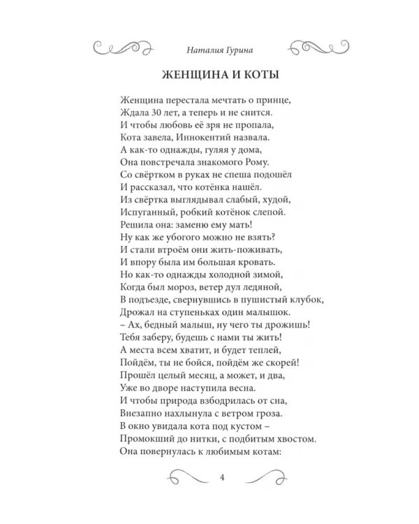 Эффект бабочки