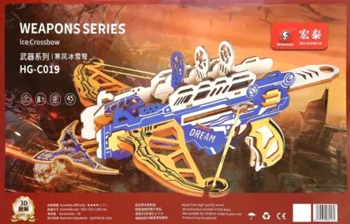 Сборная деревянная модель Арбалет Сборная деревянная модель Арбалет